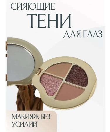 moremani Eye makeup shadows - Buy Online on GoSupps.com
