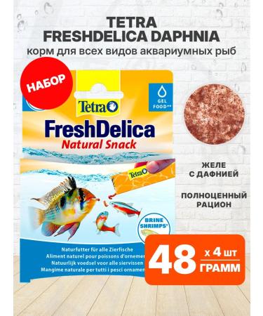 TETRA Freshdelica daphnia food for Pisces Daphnia in jelly 48 g 4 pcs