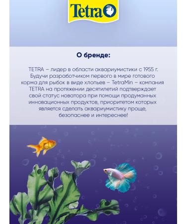 TETRA Freshdelica daphnia food for Pisces Daphnia in jelly 48 g 4 pcs - Buy Online on GoSupps.com