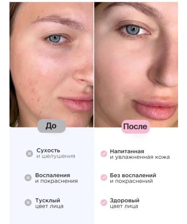 Gegemoon Moisturizing face cream day 50 ml - Buy Online on GoSupps.com