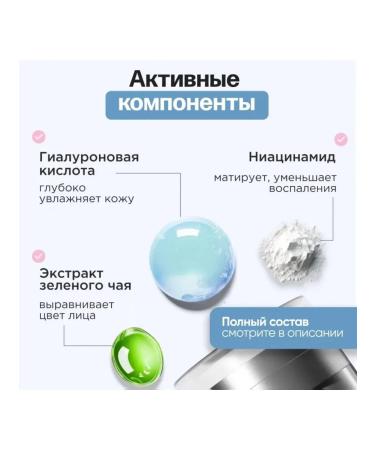 Gegemoon Moisturizing face cream day 50 ml - Buy Online on GoSupps.com