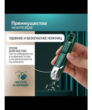 ZWILLING Nippers for nails - Buy Online on GoSupps.com