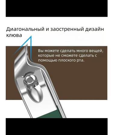 ZWILLING Nippers for nails - Buy Online on GoSupps.com