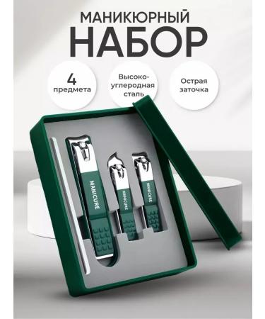 ZWILLING Nail knife pipe - Buy Online on GoSupps.com