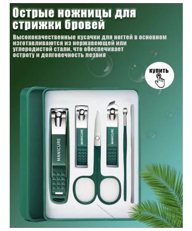 ZWILLING Nail knife pipe - Buy Online on GoSupps.com