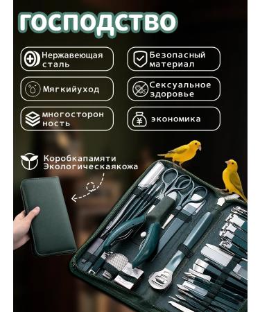 Professional set for manicure and pedicure unisex (40 p ... - Buy Online on GoSupps.com