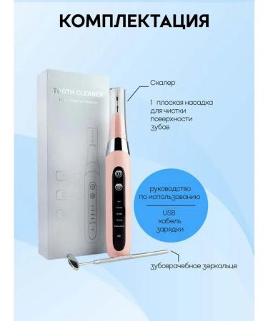 Portable ultrasonic tooth cleaner