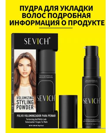 Sevich Powder for hair styling with a basic volume of 10 g - Buy Online on GoSupps.com