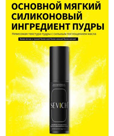 Sevich Powder for hair styling with a basic volume of 10 g - Buy Online on GoSupps.com