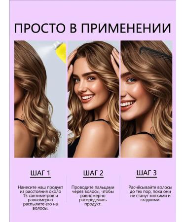 Sevich Hair oil indelible restorative - Buy Online on GoSupps.com