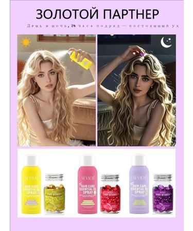 Sevich Hair oil indelible restorative - Buy Online on GoSupps.com