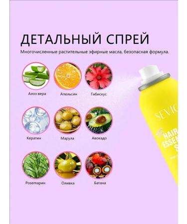 Sevich Hair oil indelible restorative - Buy Online on GoSupps.com