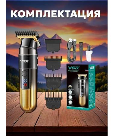V-929 trimmer for grooming - Buy Online on GoSupps.com