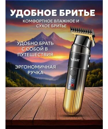 V-929 trimmer for grooming - Buy Online on GoSupps.com