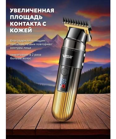 V-929 trimmer for grooming - Buy Online on GoSupps.com