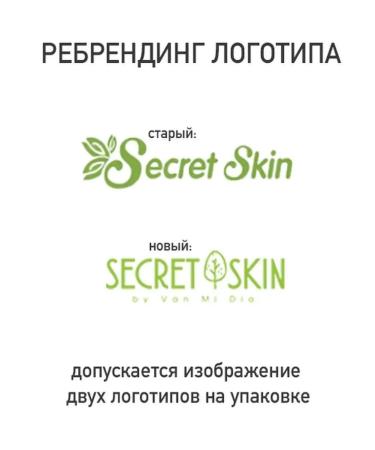 SECRET SKIN Facial cream with mucin Korean snail - Buy Online on GoSupps.com