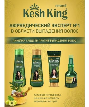 Cash King A set of tools against falling out and for hair growth - Buy Online on GoSupps.com