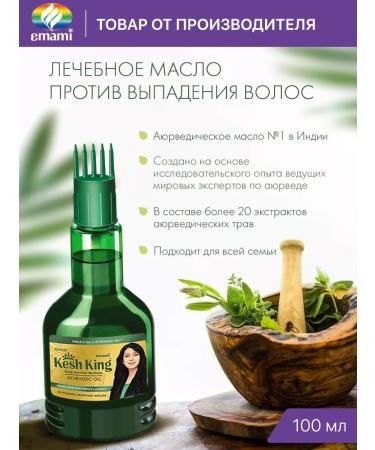 Cash King A set of tools against falling out and for hair growth - Buy Online on GoSupps.com