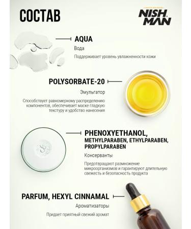 Nishman Clay face mask - Buy Online on GoSupps.com