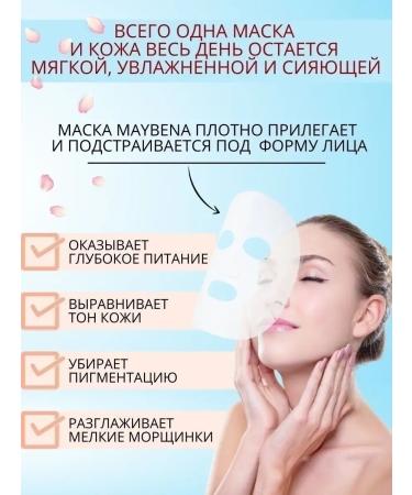 MAYBENA Fabric face masks in boxing 30 pcs - Buy Online on GoSupps.com