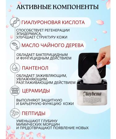 MAYBENA Fabric face masks in boxing 30 pcs - Buy Online on GoSupps.com