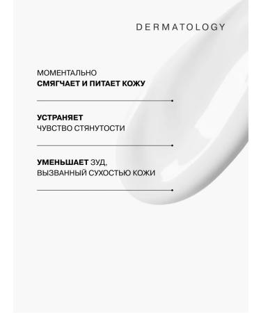LIBREDERM Balm for atopic dry skin of the face and body 0+ 400 ml - Buy Online on GoSupps.com