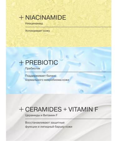 LIBREDERM Milk for atopic leather Cerafet 200 ml - Buy Online on GoSupps.com