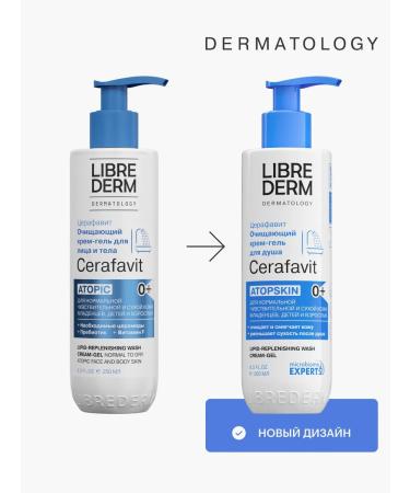 LIBREDERM Cream - shower gel cerafet cleaning 0+ 250 ml - Buy Online on GoSupps.com