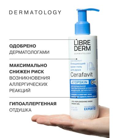 LIBREDERM Cream - shower gel cerafet cleaning 0+ 250 ml - Buy Online on GoSupps.com