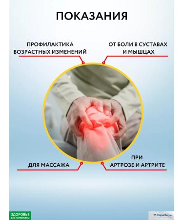 Health without overpaying Body gel bischofit 2 pcs - Buy Online on GoSupps.com