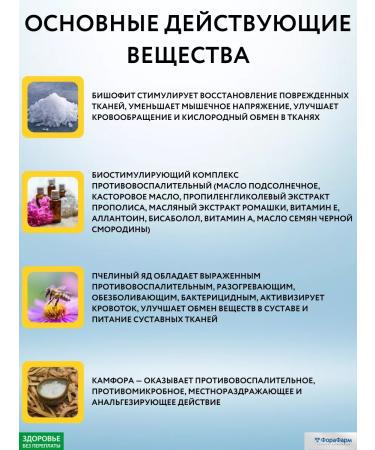 Health without overpaying Body gel bischofit 2 pcs - Buy Online on GoSupps.com