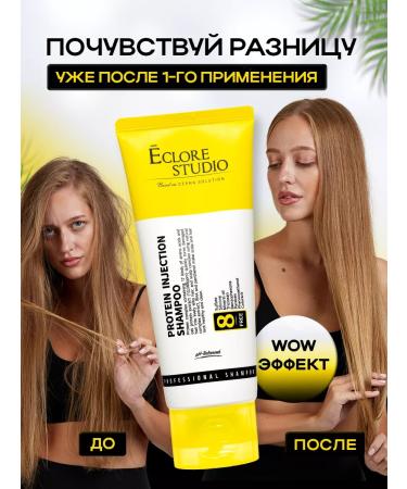 eclore studio Strengthening protein hair shampoo 100 ml - Buy Online on GoSupps.com