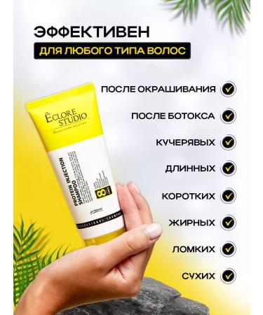 eclore studio Strengthening protein hair shampoo 100 ml - Buy Online on GoSupps.com