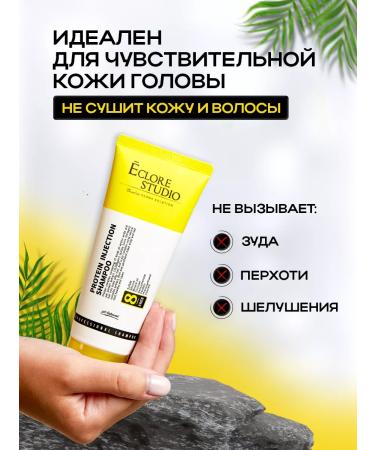 eclore studio Strengthening protein hair shampoo 100 ml - Buy Online on GoSupps.com