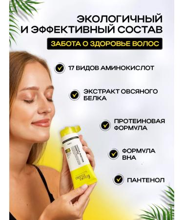 eclore studio Strengthening protein hair shampoo 100 ml - Buy Online on GoSupps.com