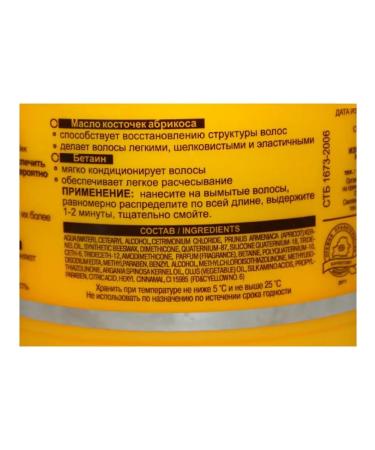 Vitex Shine and nutrition balm-hair for hair 500 ml - Buy Online on GoSupps.com