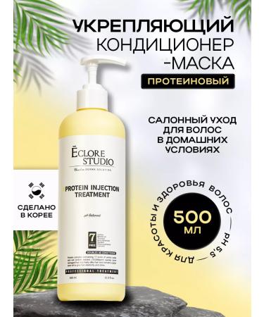 eclore studio Korean balm air conditioning 500 ml