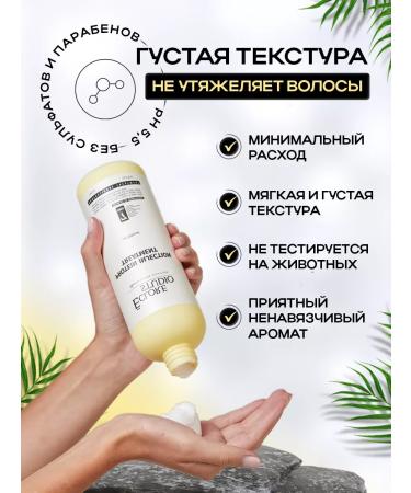 eclore studio Korean balm air conditioning 500 ml - Buy Online on GoSupps.com