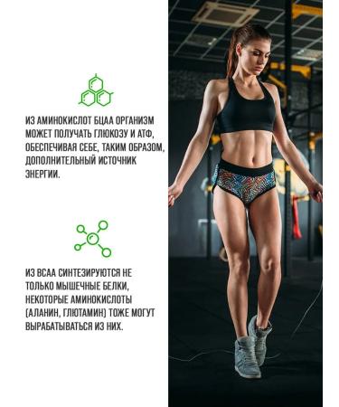 Scitec Nutrition Sports nutrition amino acids BCAA BCAA 2 1 1 Amino - Buy Online on GoSupps.com