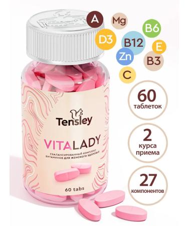 Tensley Vitamins for women complex