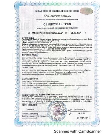 Tensley Vitamins for women complex - Buy Online on GoSupps.com