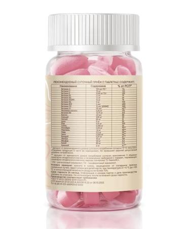 Tensley Vitamins for women complex - Buy Online on GoSupps.com