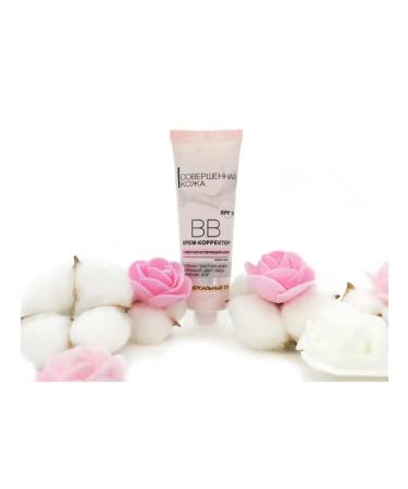 Vitex Perfect Skin perfect leather VB cream-corrector 50 ml - Buy Online on GoSupps.com