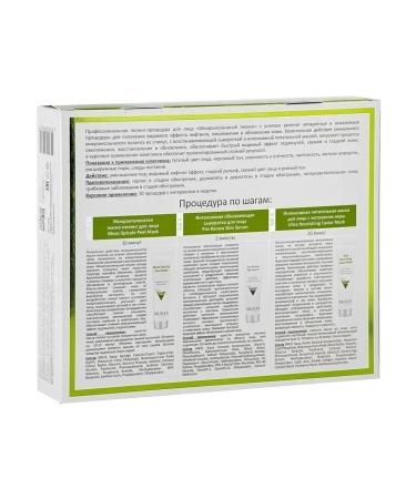 ARAVIA Professional Professional Piling Procedure for the face Mezo - Buy Online on GoSupps.com