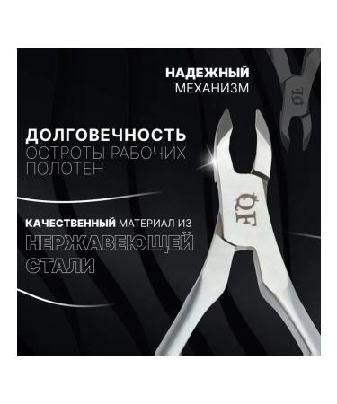 Manicure cuticle nippers double spring. - Buy Online on GoSupps.com