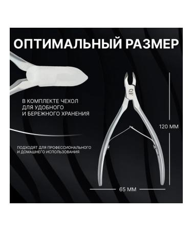 Manicure cuticle nippers double spring. - Buy Online on GoSupps.com