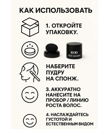 VARAX Hair powder XIXI Black Camings of gray hair and parting - Buy Online on GoSupps.com