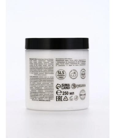 Hand and body "tobacco and cherry" 250 ml - Buy Online on GoSupps.com