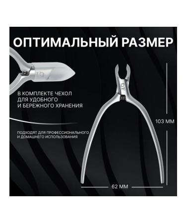 Nail nippers with a matte finish - Buy Online on GoSupps.com