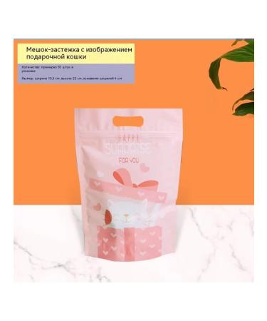 Back for sweets inflatable circle - Buy Online on GoSupps.com